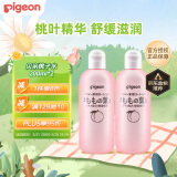 贝亲（Pigeon）桃子水桃叶婴儿儿童液体爽身露保湿四季通用200ml*2日本原装进口