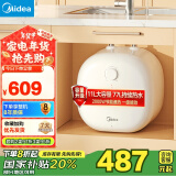 美的（Midea）【8年质保】11升小厨宝迷你小巧电热水器家用2000W大水量一级能效节能省电安全速热F11-20CB6(HE)