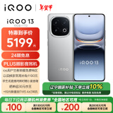 vivo iQOO 13 16GB+1TB 纳多灰 骁龙8至尊版 自研电竞芯片Q2 长续航快充 2K Q10护眼屏 5G电竞手机