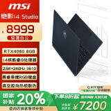 微星（MSI）绝影14 Studio【国家补贴20%】14英寸轻薄游戏笔记本电脑(酷睿i9 RTX4060 16GB 1TB 2.5K 240Hz)