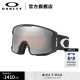 OAKLEY 欧克利雪镜LINE MINER户外装备护目滑雪眼镜7093&7070 【L码】谱锐智黑色镜片-01