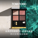 TOM FORD幻魅四色TF眼影盘30孤傲玫瑰盘 化妆品送女友生日礼物女