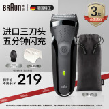 博朗（BRAUN） 剃须刀往复式电动刮胡刀便携快充3系301S情人节礼物生日礼物男 经典黑