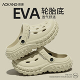 奥康（Aokang）洞洞鞋男士夏季沙滩凉鞋户外休闲踩屎感eva防滑防臭凉拖鞋男外穿 卡其色 40 -41 【适合39-40】