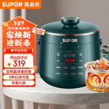 苏泊尔（SUPOR）一人食系列 电压力锅2.3L  白瓷陶晶球釜内胆 开盖火锅 智能预约口感多选SY-23YC8062Q高压锅