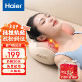 海尔（Haier）颈椎按摩器腰部按摩仪按摩枕头颈部肩颈背部按摩靠垫脖子腿足底全身生日新年礼物HHZ-Y602M-Pro