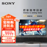 索尼（SONY） KD-85X85K 85英寸 4K HDR 全面屏智能电视 广色域 120Hz 客厅巨幕 视觉低疲劳认证PS5理想搭档 85英寸 KD-85X85K