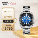 精工（SEIKO）手表 鲍鱼壳水鬼蓝盘钢带200米防水机械男表SRPE39K1 生日礼物