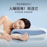 红蜻蜓枕头护颈枕睡眠颈椎病深度睡觉专用零压慢回弹深睡por记忆棉枕芯 三芯深睡枕por 【中枕一只装】 42*70cm