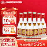 杏花村 汾酒 特制 清香型白酒 纯粮酿造 53度 475mL 6瓶 【非原箱】