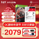 希捷（SEAGATE）NAS硬盘 10TB 256MB 7200转 CMR垂直 网络存储 SATA 希捷酷狼 机械硬盘 数据恢复服务 3.5英寸