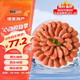 禧美海产 加拿大北极甜虾净重3斤/盒 90/120规格 熟冻 解冻即食 年货送礼