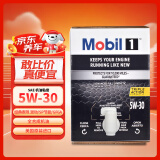 美孚1号全合成机油 经典表现 5W30 混动/SP节能/GF6A 11.35L 美国原装