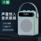 十度（SHIDU）S95蓝牙音响家用K歌麦克风音箱户外广场舞手提便携大功率高音质低音炮大音量 粉绿色丨无线头戴版