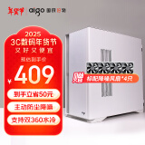 爱国者（aigo）YOGO K100 白色 防尘降噪 宽体电脑机箱 E-ATX主板/4090显卡/360冷排/Type-C/高分子吸音棉