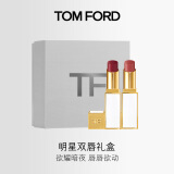 TOM FORD 双支礼盒 TF口红细白管03+细白管20 化妆品生日礼物女送女友