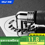 沐唯（muvi）洗衣机下水三通地漏接头二合一分水器排水管防臭防溢水专用神器