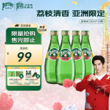 Perrier巴黎水（Perrier）法国原装进口气泡矿泉水 荔枝味 330ml*24瓶