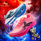 沃兰迪全运冠军同款火箭气垫跑鞋碳板竞速跑鞋训练跑步体考体测体育生 哪吒闹海 43