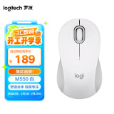 罗技（Logitech）优选系列M550（M650同款造型）无线蓝牙鼠标 商务家用办公轻音 便携笔记本台式机电脑鼠标 白色