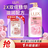 力士(LUX)沐浴露 恒久嫩肤 淡雅香氛 娇肤香氛沐浴乳1000g留香