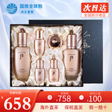 后（The history of Whoo） 韩国进口后套装天气丹套盒水妍拱辰享雪玉凝礼盒女士护肤品节日 天率丹水乳6件套