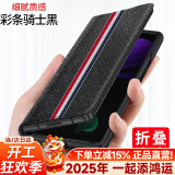 果姿【磁吸贴合】果姿 适用三星galaxy zfold2手机壳w2021折叠保护套Fold2真皮翻盖皮套 三星Fold2/W21通用【彩条黑】十字纹定制款