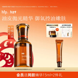 hfp果酸角质管理精华液 乳糖酸祛痘保湿控油嫩肤紧致护肤品新年礼物 【升级版】果酸精华30ml