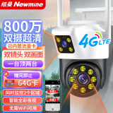 纽曼4G无线家用AI摄像头无需连WiFi手机远程监控器360度无死角带夜视追踪全景旋转球机农村室外户外