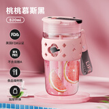 物生物（RELEA）水杯女士夏季玻璃咖啡杯便携吸管杯大容量泡茶杯学生杯子生日礼物