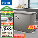 海尔（Haier）小冰柜家用京东自营200升小冰箱小型冷柜大容量-30度深冷速冻保鲜BC/BD-200GHCD家电国家补贴20%