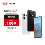 小米Redmi Note13Pro 骁龙7S 新2亿像素 第二代1.5K高光屏 16GB+512GB 子夜黑 5G手机