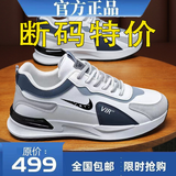 品牌男鞋2026春夏新款断码百搭皮面运动鞋时尚防滑耐磨软底跑步鞋 GZ331白色【皮面防水】 43