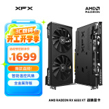 讯景（XFX）RX 6650XT 8GB 战狼版 台式机办公游戏独立显卡