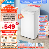 美的（Midea）波轮洗衣机全自动家用 MB30V21E 3公斤婴儿洗衣机 内衣迷你洗衣机小型  健康除螨 桶自洁 以旧换新