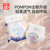 好孩子（gb）新生儿纸尿裤抑菌超薄透气宝宝尿不湿M30片【品牌直供 安心品质】