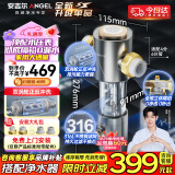 安吉尔前置过滤器前十名 半自动反冲洗防爆40微米自来水过滤器 8T全屋家用净水器J3526-GWG-6000