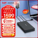 小盘(XDISK)16TB移动硬盘USB3.2企业级桌面硬盘TypeC外接电脑电视游戏硬盘金属3.5英寸家庭数据仓库