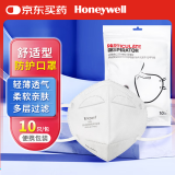 霍尼韦尔（Honeywell）KN95口罩H950防沙尘暴雾霾工业粉尘花粉透气防尘耳戴式10只/包 