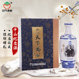金门高粱酒 2022年份中山纪念酒 清香型白酒 58度500ml  白酒送礼 58度 500mL 1瓶 礼盒装