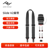 巅峰设计 Peak design Slide Lite V2快枪手微单单反相机快拆肩带时尚背带leash II减压背带适用XT50 A7M4 Slide 大号 黑色4.5cm宽（官网注册）