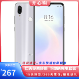 小米 红米Redmi Note7二手手机 老人手机备用机智能机 AI双摄全网通4G 二手9新 镜花水月 4G+64G【全网通】