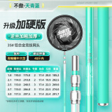 本诺碳素抄网超轻超硬抄网竿套装大物可伸缩杆钓鱼捞鱼网兜抄网头全套 【升级加硬】+35#铝合金竞技网头 3m