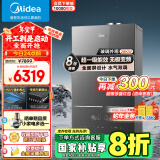 美的（Midea）超一级能效玻璃全面屏无极变频水气双调冷凝燃气壁挂炉天然气供暖采暖锅炉以旧换新LL1PBD28-HNM1