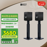 KEF Q350 HiFi无源书架音箱 高保真家庭影院客厅音响2.0 同轴发烧级桌面扬声器 黑色 一对