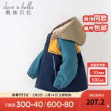 戴维贝拉（DAVE＆BELLA）童装防水衣服男童儿童外套女童秋冬宝宝加绒大童防风衣男孩女棉服 藏青色DB4224558-T【夹棉加厚】 100cm（建议身高90-100cm）