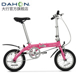 大行（DAHON） 412折叠自行车14英寸单速超轻迷你铝合金学生成人单车BYA412 粉色