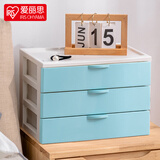 爱丽思（IRIS） 儿童桌面抽屉式收纳盒小物化妆品收纳盒首饰盒文件整理箱收纳柜 36.2*27*26cm 【3层】蓝色