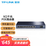 普联（TP-LINK） 全千兆poe ac一体化路由器企业级家用无线AP控制器 479GP  9口千兆/77W/带机50 官方标配