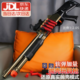 赟娅双管s686抛壳散弹枪高级软弹玩具男孩霰弹枪步炝喷子男生元旦礼物 80CM-XM1014【黑金】 6-10-12岁男孩女孩生日礼物